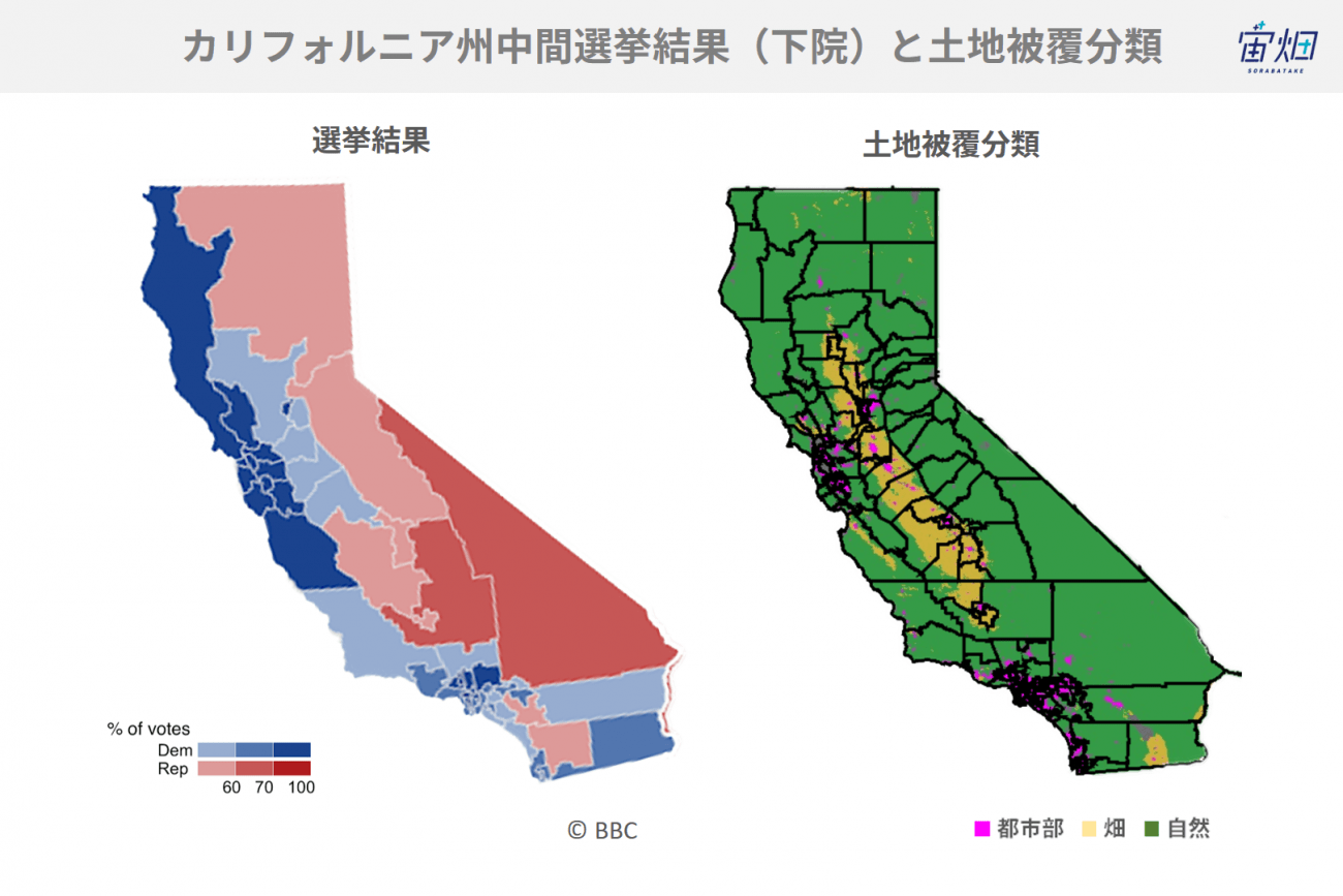 アメリカ民主党支持層は本当に都市部に多い 衛星データで検証してみた 宙畑