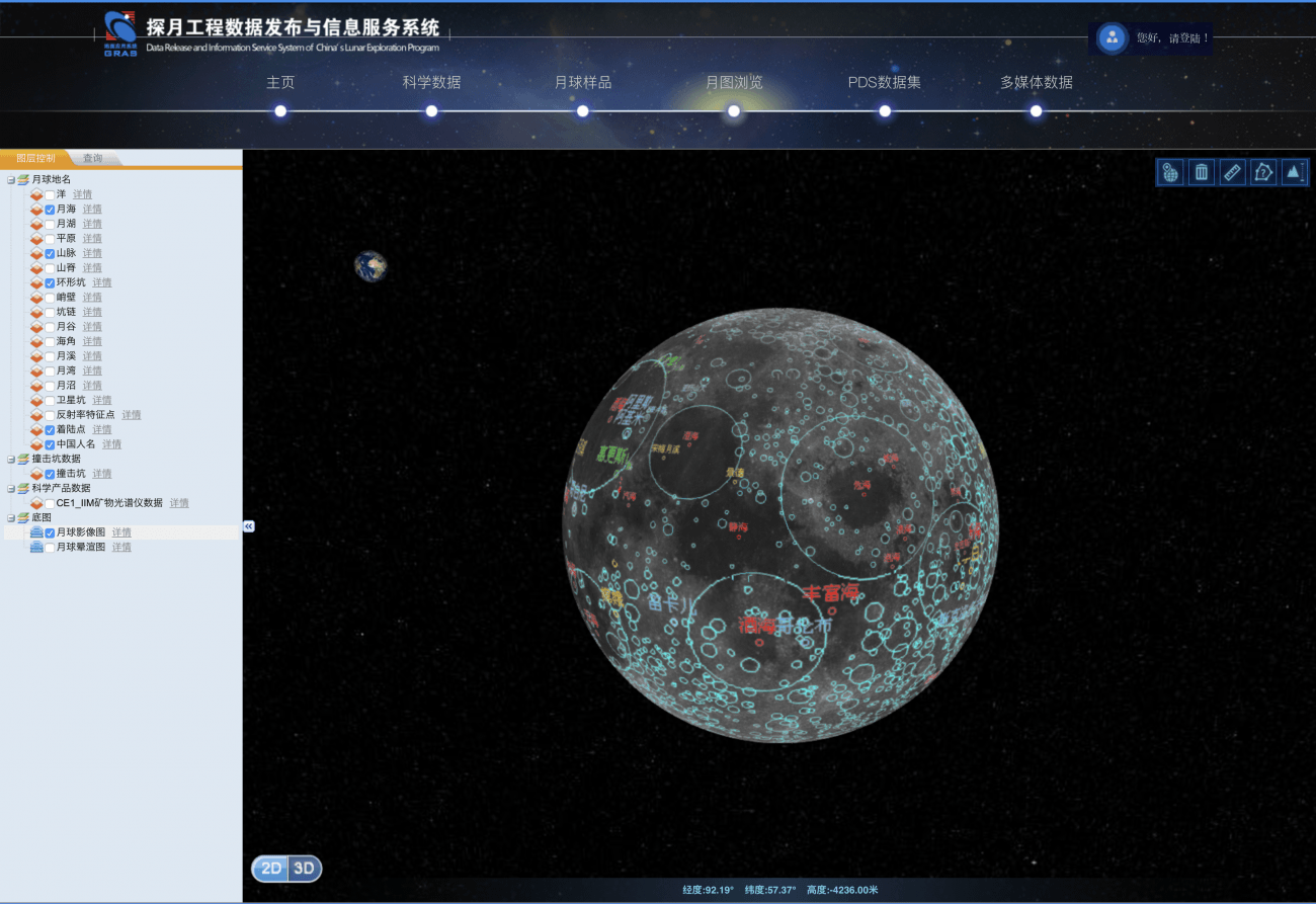 お買得】【お買得】THE MOON 月面図 アルミ枠入り 印刷物 | purcellcom.com