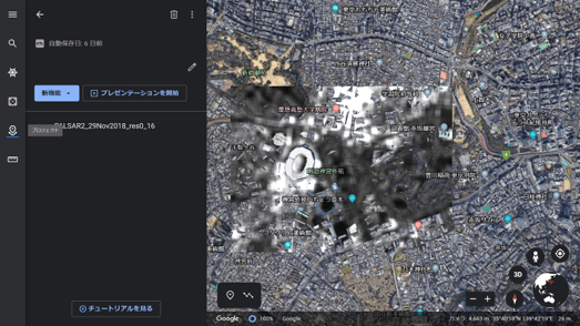 Sar画像をgoogle Earthで重ねて見てみよう 宙畑