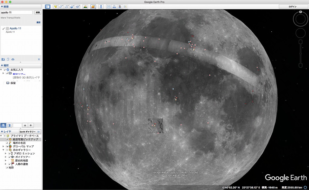 再び月へ！アポロ計画以降の月探査とデジタル時代の地図づくり | 宙畑