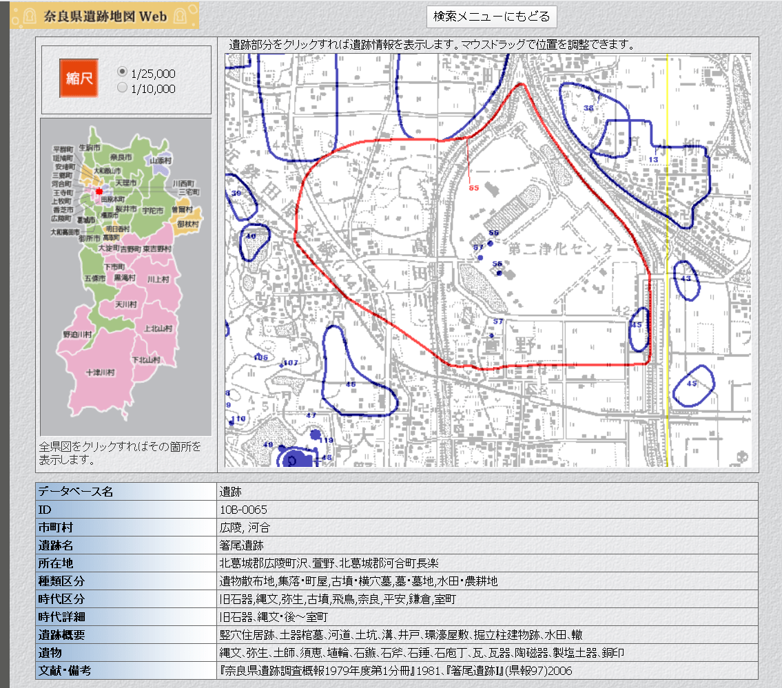 今夜は奈良でブラヒトシ 第一回 奈良が発展したのはなぜ 宙畑