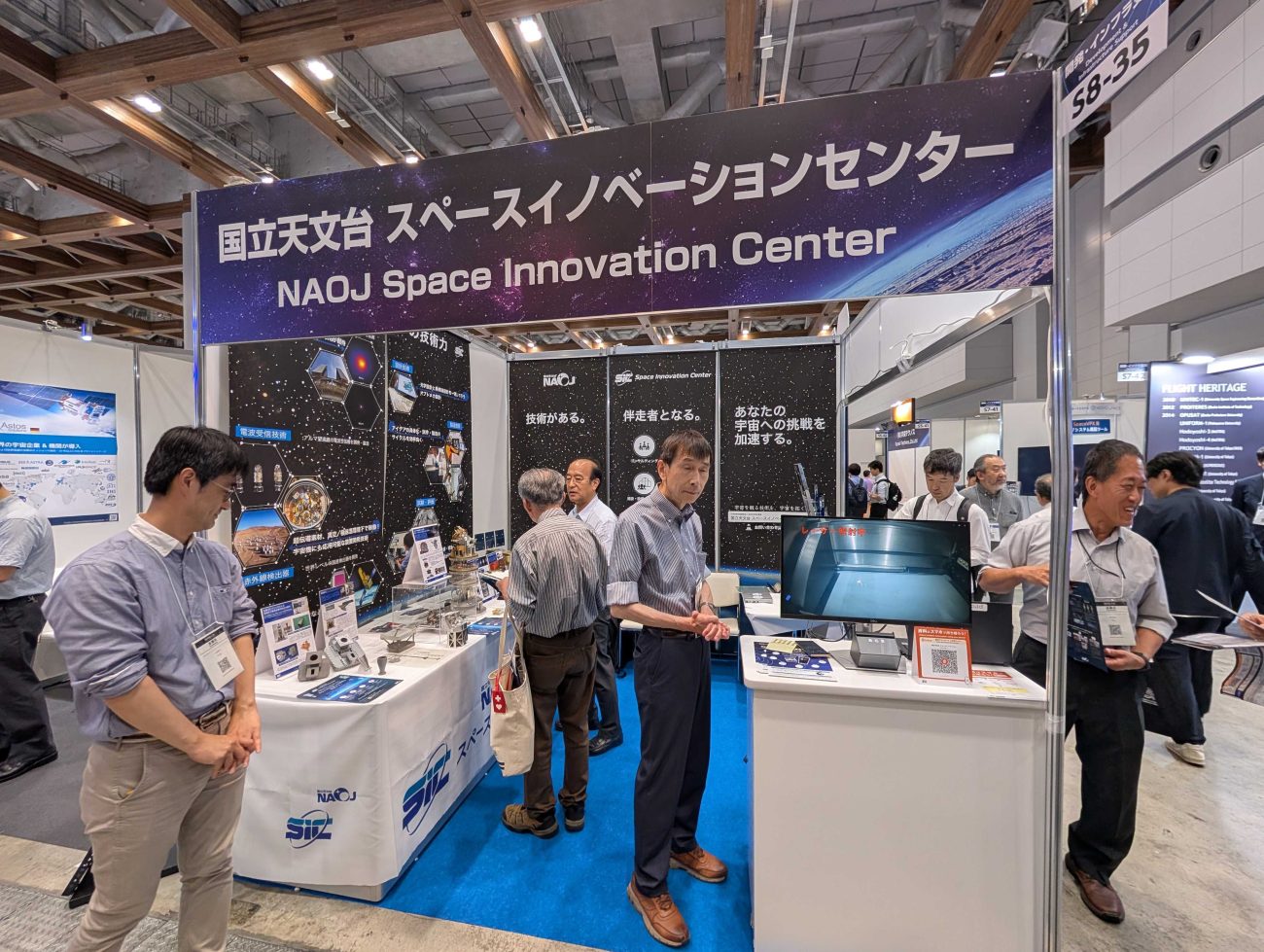 日本最大級の宇宙ビジネス展「第3回SPEXA」現地レポート！ | 宙畑